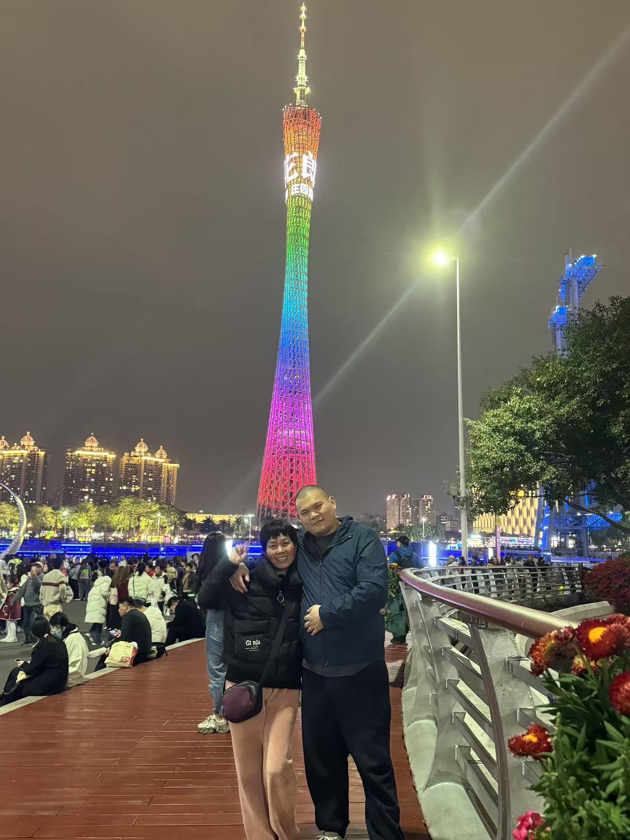 与广州塔的合照